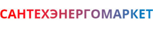 Сантехэнергомаркет